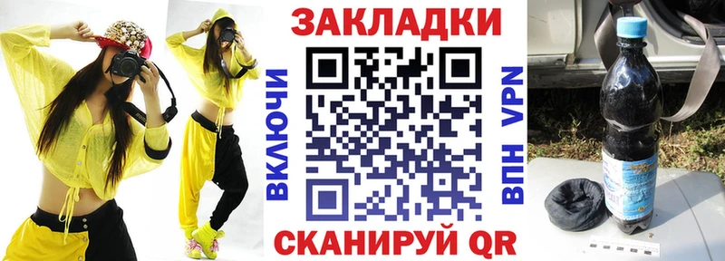 Купить наркотики сайты Воткинск АМФ  кракен как зайти  ГАШ  Конопля  A PVP 