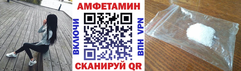 АМФ 98%  blacksprut ссылка  Воткинск  купить  цена 