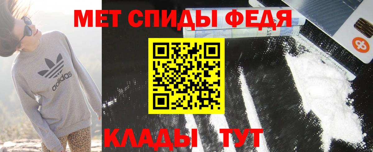 Амфетамин VHQ  Амфетамин  Воткинск  Вход с VPN 