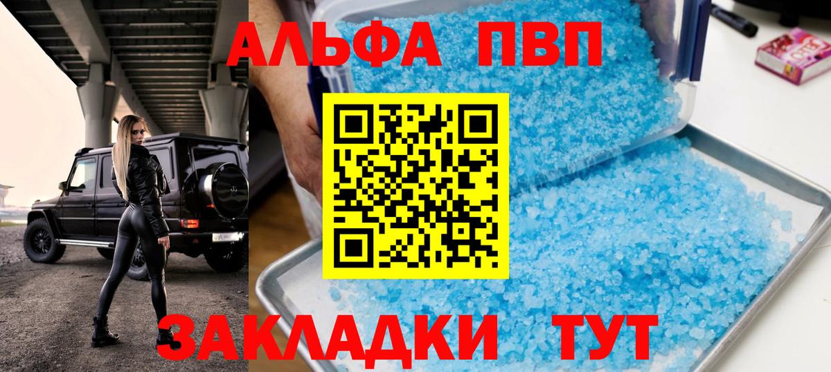 А ПВП СК Воткинск