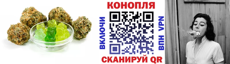 Еда ТГК конопля  Воткинск 
