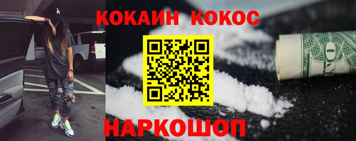 LSD-25 Воткинск