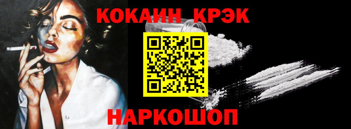 КОКАИН 98% Воткинск