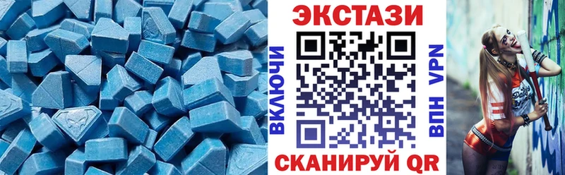 Ecstasy таблы  Воткинск 