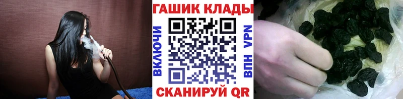Гашиш гашик  Воткинск 