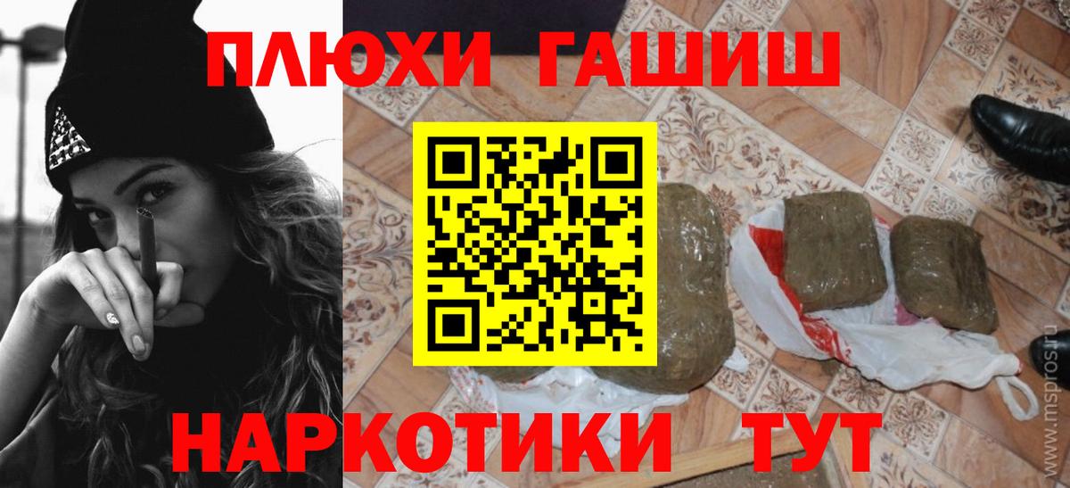 ГАШИШ Изолятор Воткинск