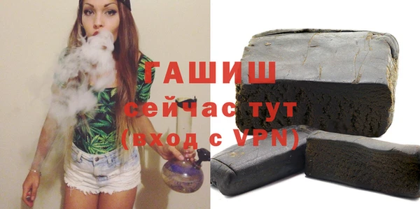 амфетамин Алексин