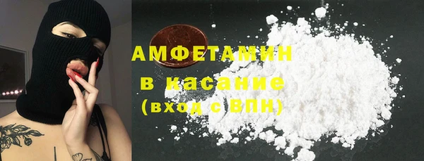 амфетамин Алексин