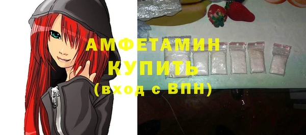 ALPHA PVP Алзамай