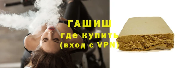 амфетамин Алексин