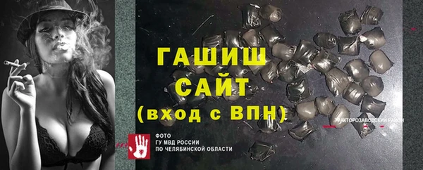 мет Алексеевка