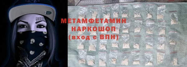 амфетамин Алексин