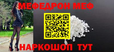 эйфоретик Малоярославец