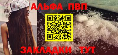 соль ск Мариинск