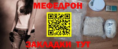 соль ск Мариинск