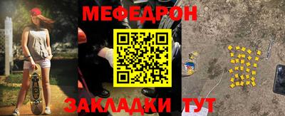 соль ск Мариинск