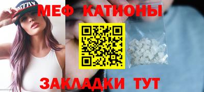 эйфоретик Малоярославец