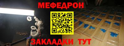 эйфоретик Малоярославец