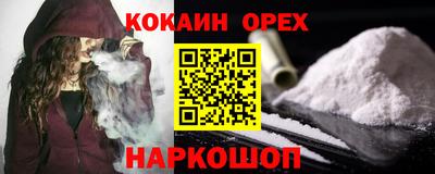 эйфоретик Малоярославец
