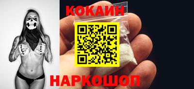 эйфоретик Малоярославец