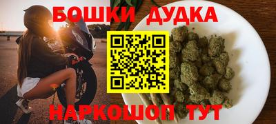 эйфоретик Малоярославец