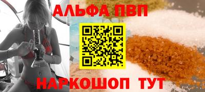 соль ск Мариинск