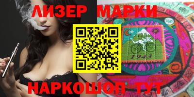 эйфоретик Малоярославец