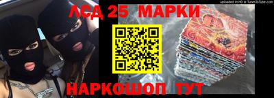 соль ск Мариинск