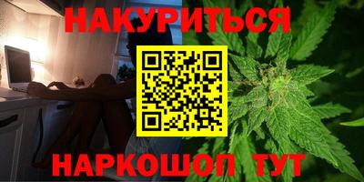эйфоретик Малоярославец