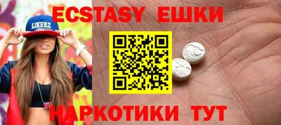ешки Малгобек