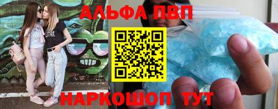 эйфоретик Малоярославец