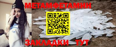 эйфоретик Малоярославец