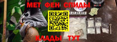 эйфоретик Малоярославец