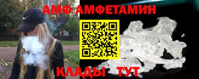 эйфоретик Малоярославец