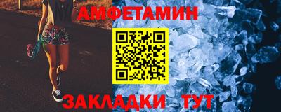 Альфа ПВП Боровичи
