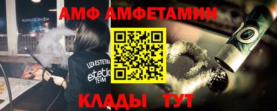 эйфоретик Малоярославец