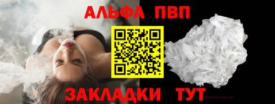 эйфоретик Малоярославец