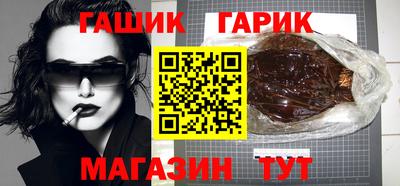 ешки Малгобек