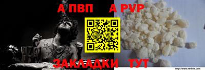 эйфоретик Малоярославец