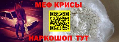 MESCALINE Братск