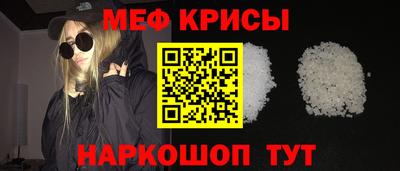 соль ск Мариинск