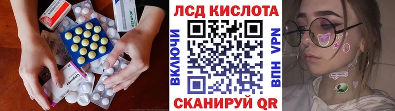 где можно купить наркотик  Воткинск  Лсд 25 экстази ecstasy 