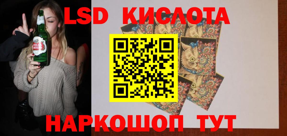Лсд 25 экстази ecstasy  Вход с VPN  Воткинск  LSD-25 экстази ecstasy 
