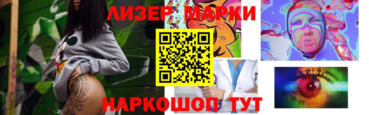 LSD-25 экстази ecstasy Воткинск