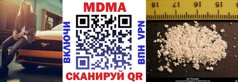MDMA VHQ Воткинск