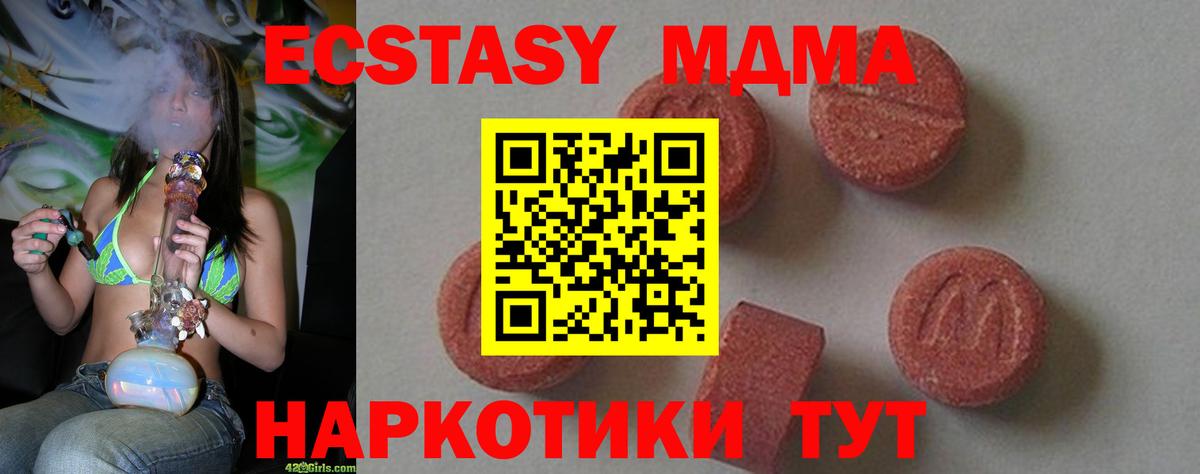 Экстази  Вход с VPN  Воткинск  Меф   A-PVP СК кристаллы  COCAIN  МЕТ 