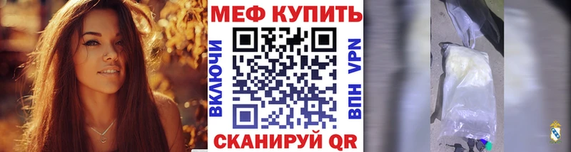 kraken зеркало  Воткинск  Мефедрон мяу мяу 