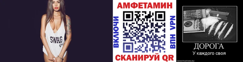 Первитин винт  Воткинск 