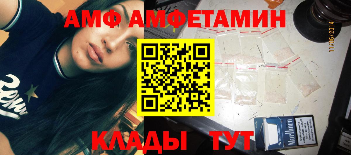 Воткинск  Первитин пудра  Вход с VPN 