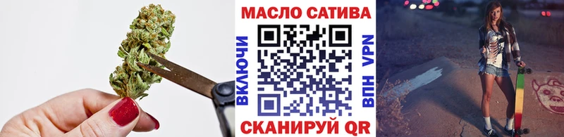 ТГК Wax  наркотики  Воткинск 